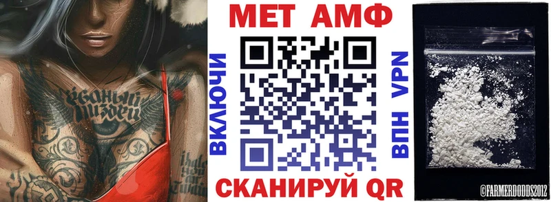 АМФ Premium  OMG рабочий сайт  дарк нет формула  Макарьев 