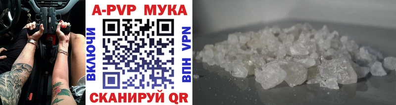 APVP СК КРИС как найти наркотики Макарьев
