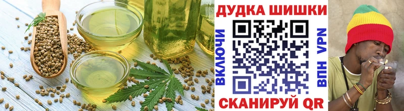 darknet формула  blacksprut ссылки  Макарьев  купить   Печенье с ТГК конопля 