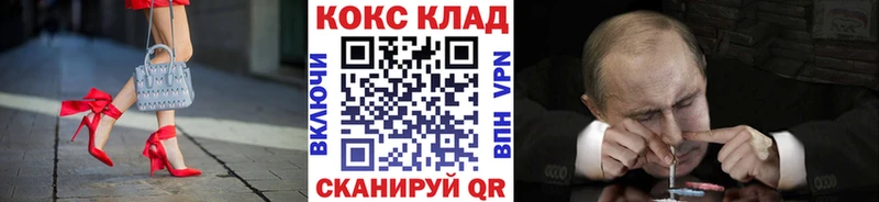 дарнет шоп  МЕГА ССЫЛКА  КОКАИН Перу  Макарьев 