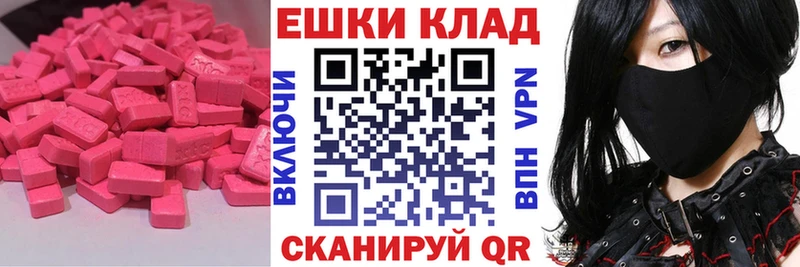 Ecstasy 300 mg  blacksprut маркетплейс  Макарьев 