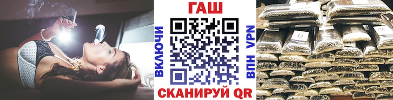 наркошоп  Макарьев  ГАШИШ гашик 