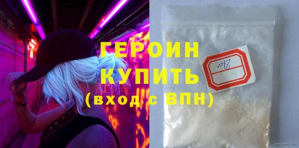 соль курить ск Балахна