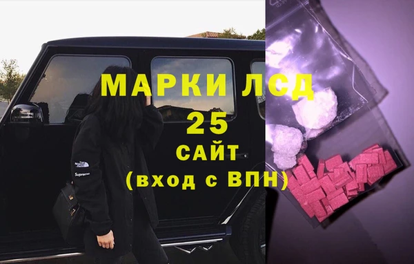 мефедрон мука Балабаново