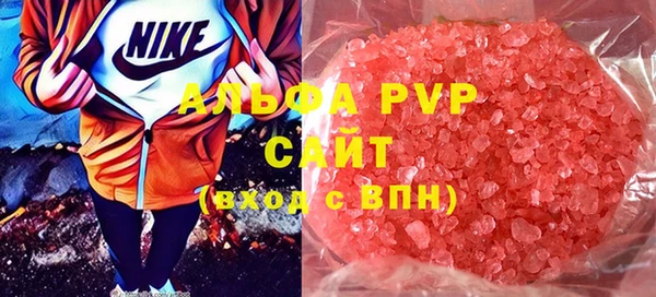 соль курить ск Балахна