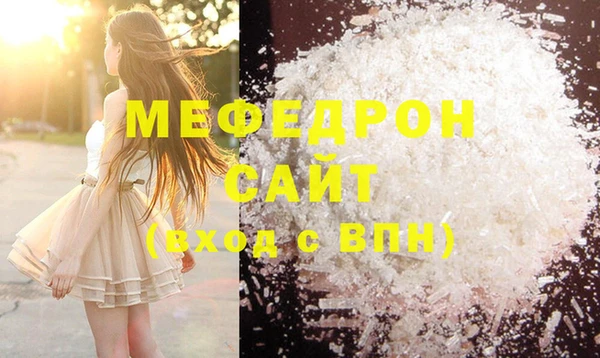 меф VHQ Баксан