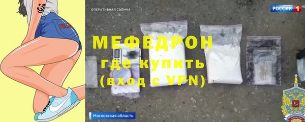 мефедрон мука Балабаново