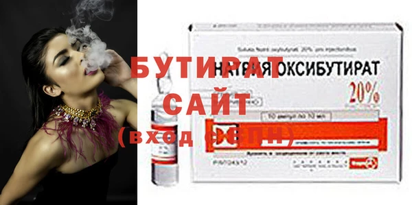 соль курить ск Балахна