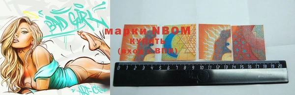 мефедрон мука Балабаново