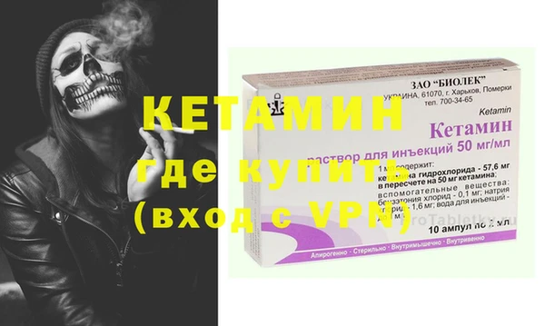 меф VHQ Баксан