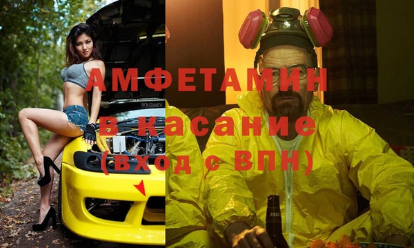 меф VHQ Баксан