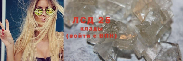 мефедрон мука Балабаново