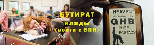 соль курить ск Балахна