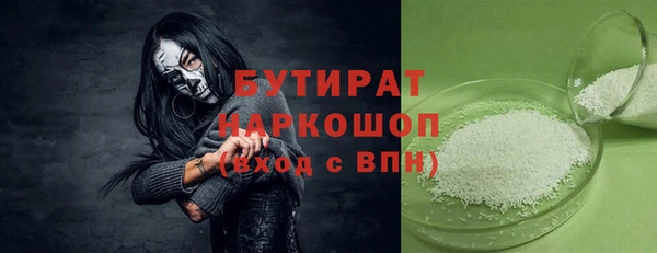 соль курить ск Балахна