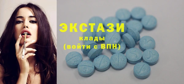 соль курить ск Балахна