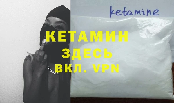 меф VHQ Баксан