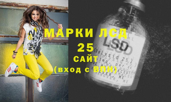 мефедрон мука Балабаново