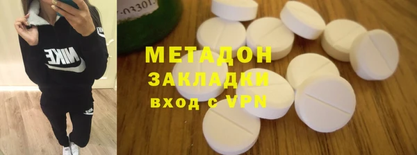 соль курить ск Балахна