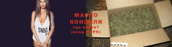 мефедрон мука Балабаново