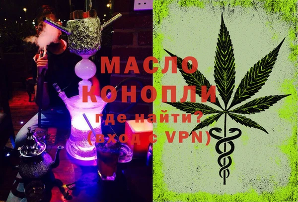 мефедрон мука Балабаново
