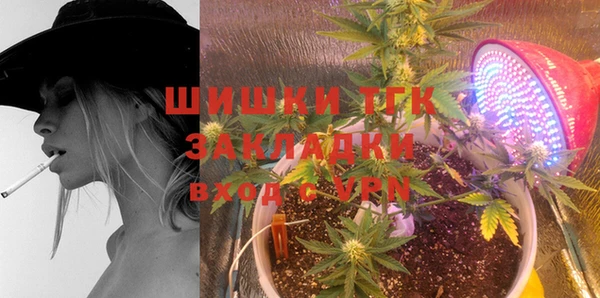 соль курить ск Балахна