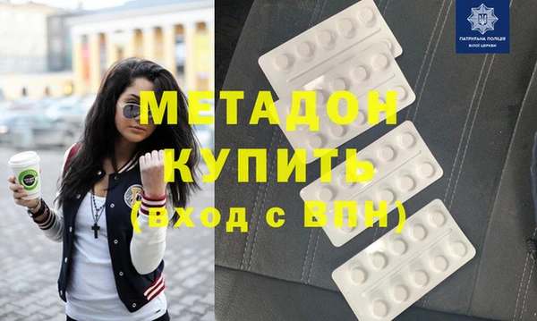 мефедрон мука Балабаново
