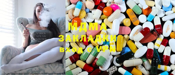 мефедрон мука Балабаново