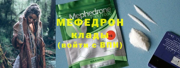 меф VHQ Баксан