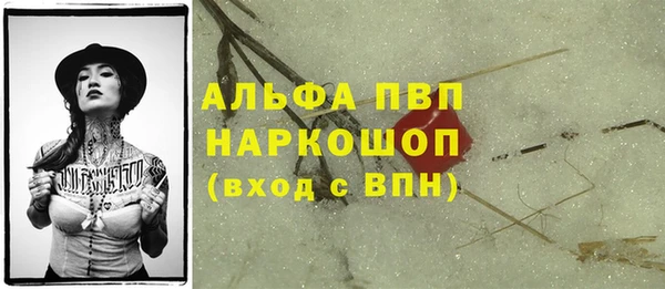 соль курить ск Балахна