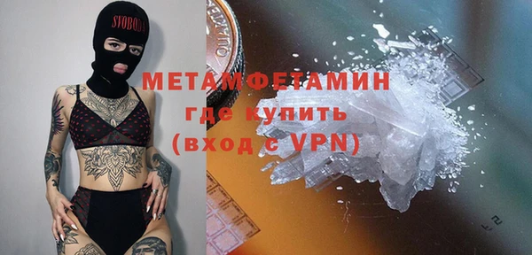 соль курить ск Балахна
