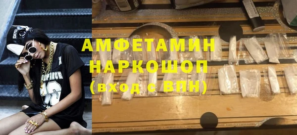 мефедрон мука Балабаново