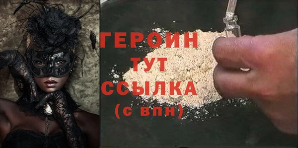 мефедрон мука Балабаново