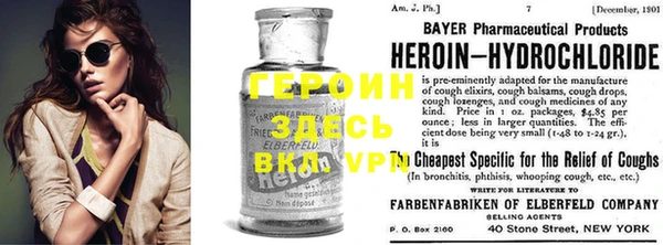 соль курить ск Балахна