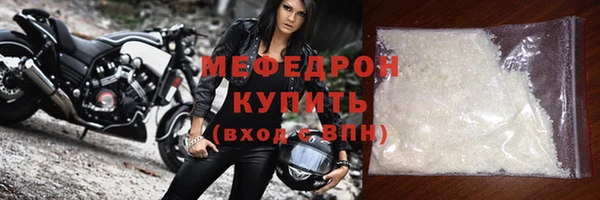 мефедрон мука Балабаново