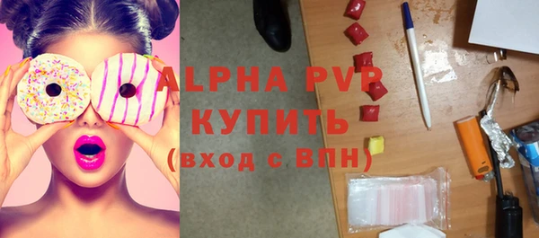 мефедрон мука Балабаново