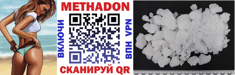 гидра ссылка  Макарьев  Метадон methadone  закладка 