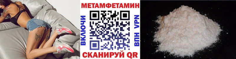 ссылка на мегу сайт  Макарьев  МЕТАМФЕТАМИН винт 