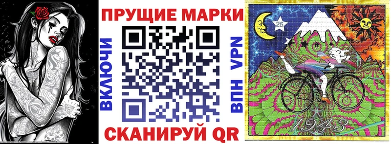 Марки NBOMe 1500мкг  Макарьев 