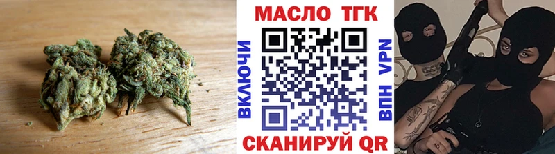 даркнет какой сайт  Макарьев  ТГК гашишное масло 